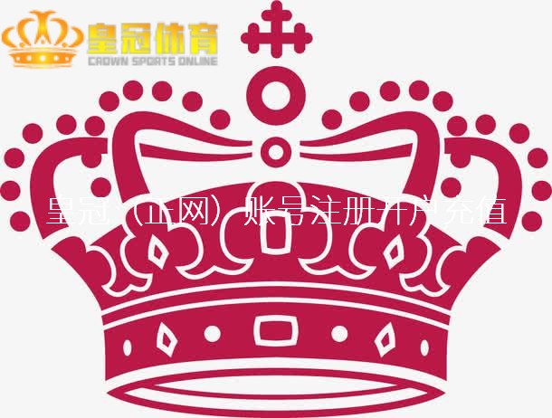 皇冠体育试玩2、中枢竞争力是居品力