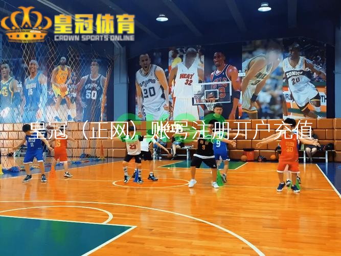 皇冠体育平台上述三个方面齐准备就绪之后