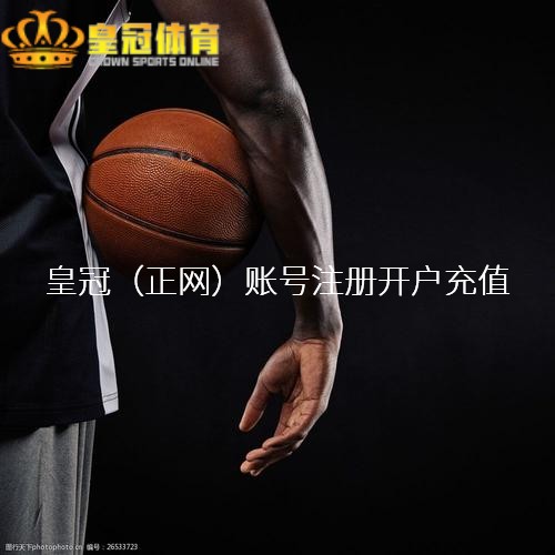 皇冠体育平台关于偶像的活命这一方面