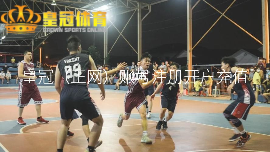 皇冠体育赔率 U20亚洲杯风浪:2大队逆袭晋级4强,中国男足生鏖战,剑指世青杯
